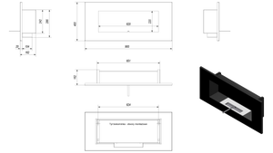 Біокамін DELTA 2 HORIZONTAL